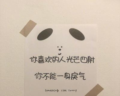温暖的邂逅（陌生人，熟悉的情感）