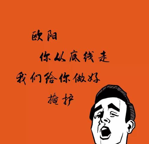 坚持不懈（不轻言放弃的故事）