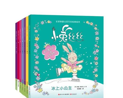 丝丝温暖（一个男孩在寒冬中的生活）