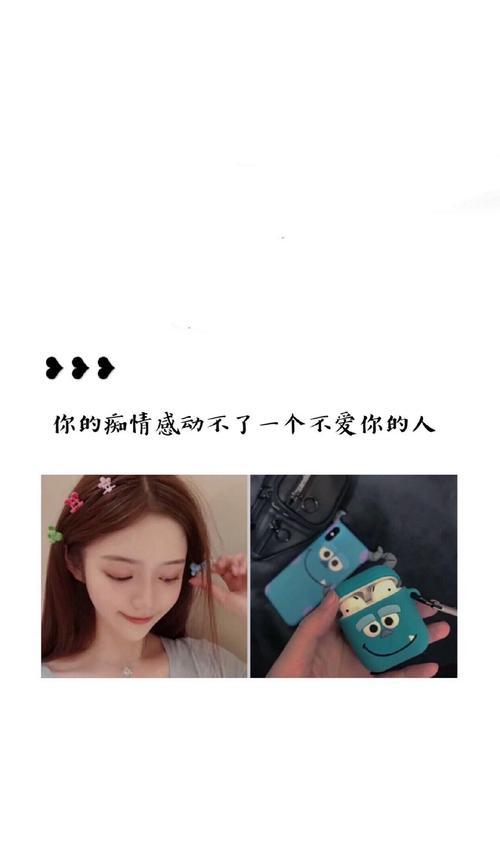 愿与你共度余生（那一场深情的相遇）