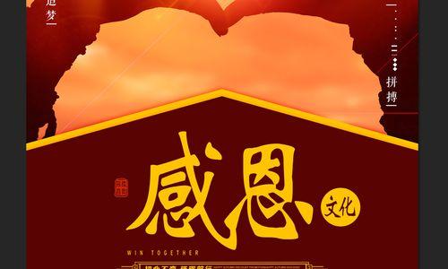 感恩路上的美好相伴（一位乐观女孩的成长故事）