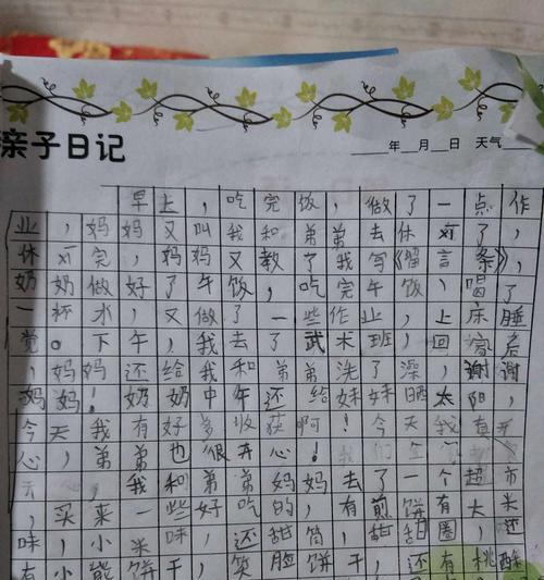 从不喜欢到喜欢，军训让我成长（从不喜欢到喜欢，军训让我成长）