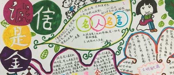 遇见真诚的宽容（以善心相待的故事）