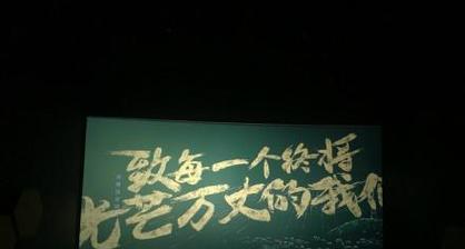 光芒万丈的年华（青春是燃烧的烈火，留下美好的记忆）