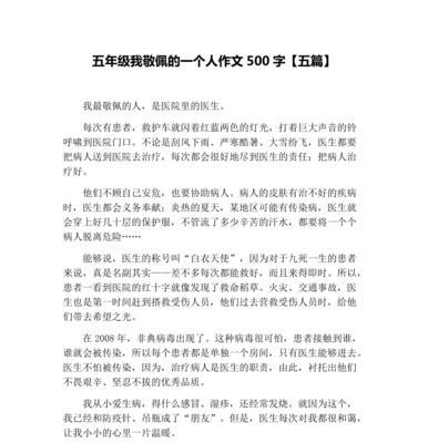 她的微笑让世界温暖起来（她的微笑让世界温暖起来）