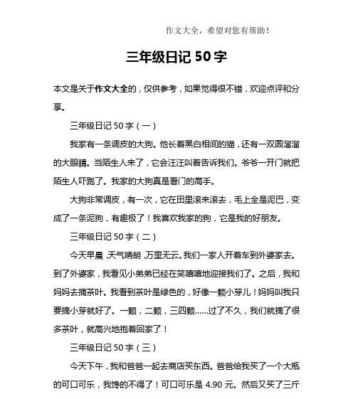 爱与坚持，铸就不一样的自己（爱与坚持，铸就不一样的自己）