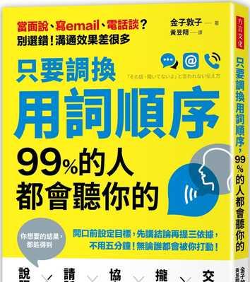 奋斗者——小伙子的目标（坚定目标，奋斗拼搏）