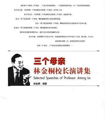 母爱的伟大（一个母亲的故事）