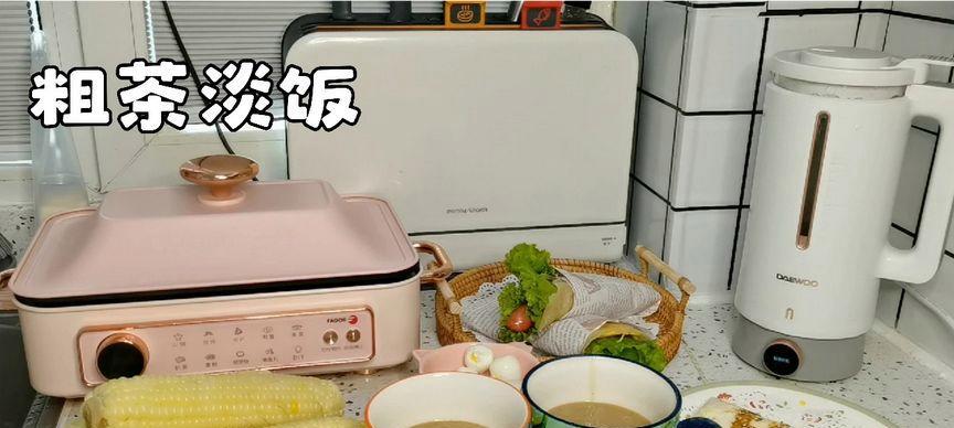 幸福就是粗茶淡饭（一碗茶一口饭，幸福静静陪伴）