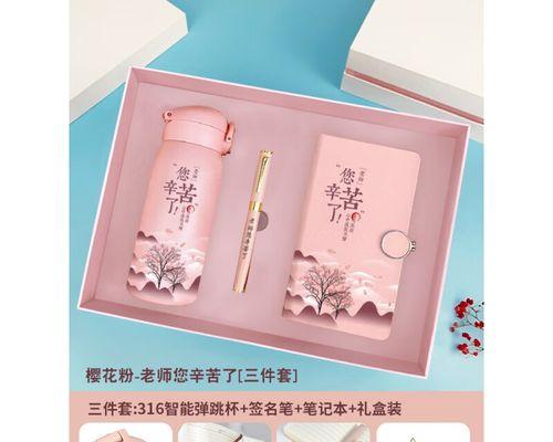 感恩之心，献给最爱的老师（一份礼物，一份思念，一生难忘的教育情缘）