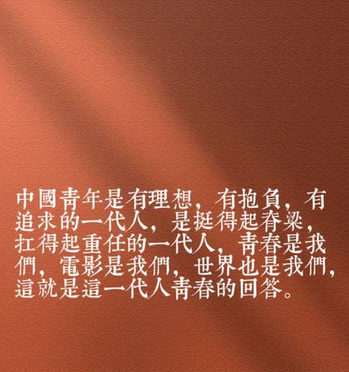 勇往直前：无所畏惧的小英雄