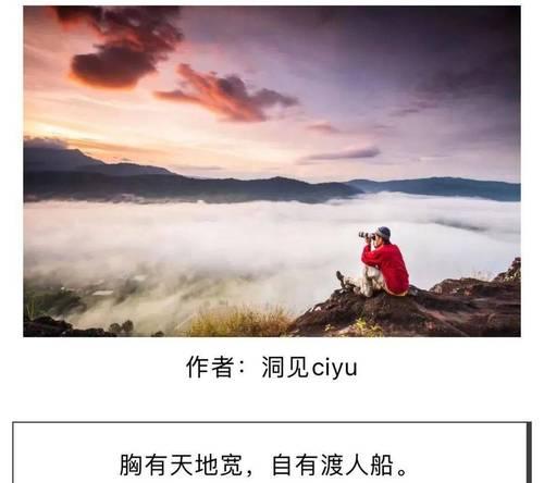 更多的领悟