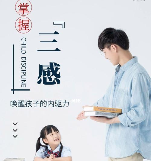 太阳出现了，孩子的心也跟着亮了起来（以温暖为线索的觉醒之旅）
