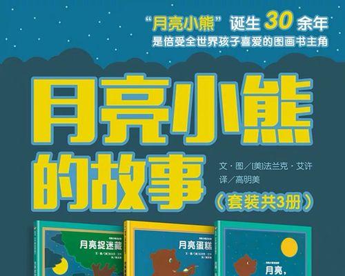 月下小游戏（在幽静的夜晚里，与自然来一场互动）
