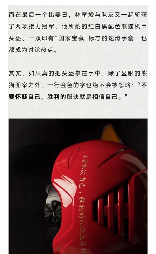 坚持到底，方能胜利（一个小镇青年的成长之路）
