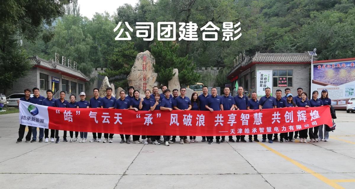 以勇气迎接挑战——青年人的成功之路（从一名普通学生到成功创业者，他的故事令人感动）