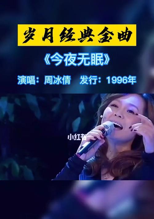 荒芜的夜晚（今夜无眠）