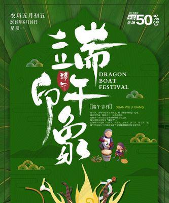 龙舟赛、粽子、屈原……（龙舟赛、粽子、屈原……）