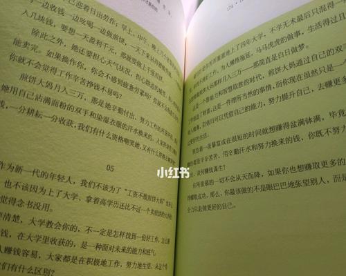 寻找心灵的归宿（寻找心灵的归宿）