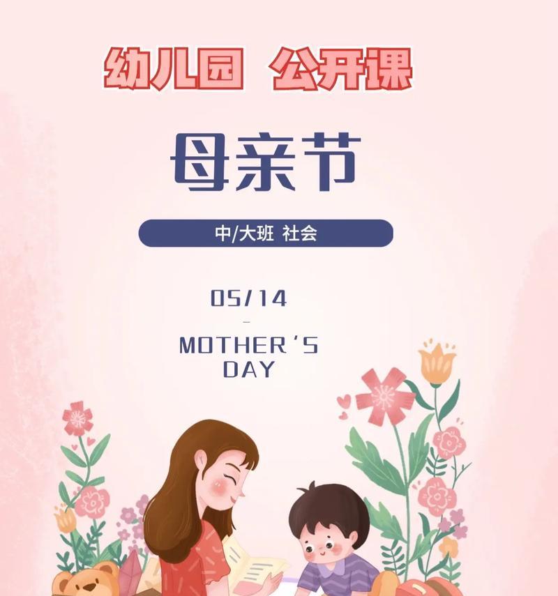 荆棘路上的母亲（感恩母爱，永远记得慈祥的面庞）