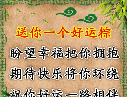 端午喜庆：一个老太太的儿子回家了