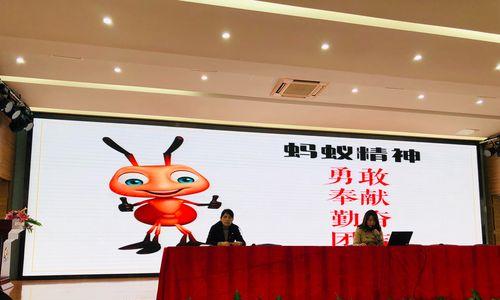 蚁集——以小博大的团结精神（一只蚂蚁的启示）