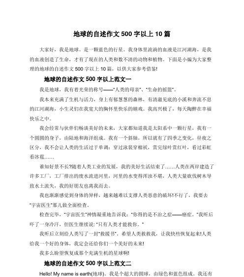 跌宕起伏的人生旅程（我从失败中崛起的故事）
