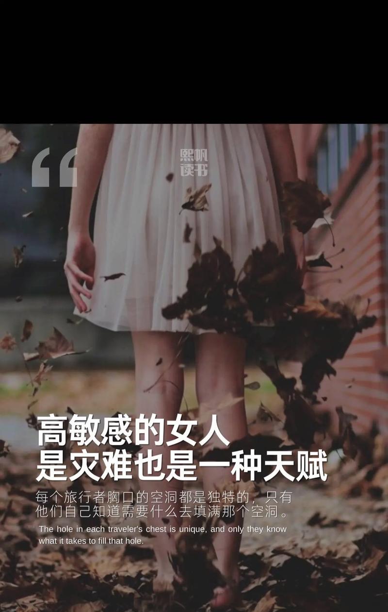 泪水的故事：情感的刻画与人性的探索