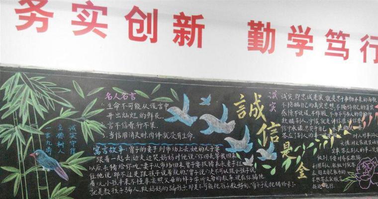 一个小商贩的诚信之路（一个小商贩的诚信之路）