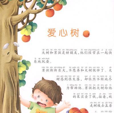 小小的感谢，带来大大的收获（小小的感谢，带来大大的收获）