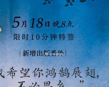 遇见——人间百味（一段关于人生的小故事）