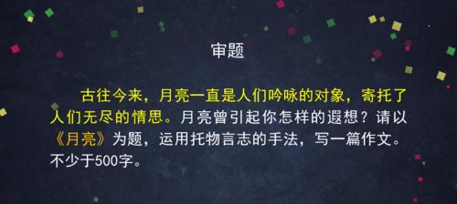 化腐朽为神奇——一个老师的故事（以托物言志的教育哲学）