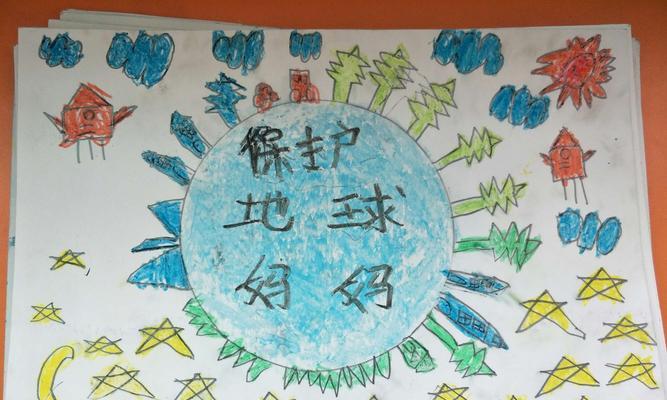 我们的家园，我们的责任（以保护地球妈妈为主题的小故事）
