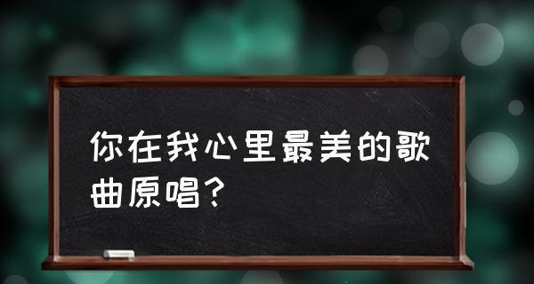 流淌在心底的歌——一个少年的音乐梦（用音乐的力量燃烧自己，照亮别人）