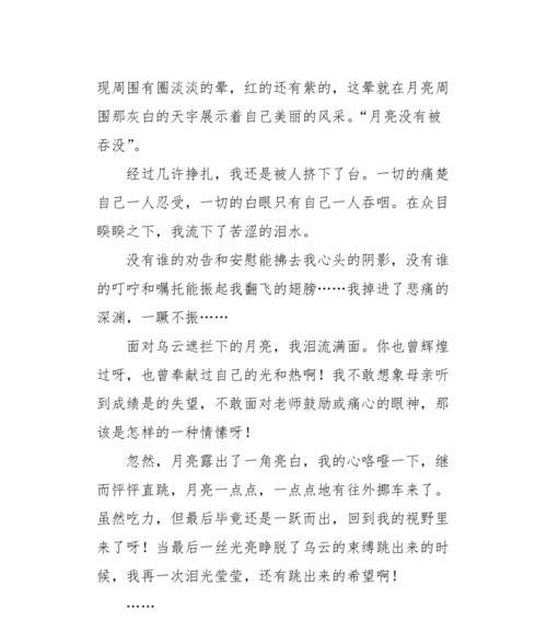 爱与责任，见证人生瞬间（爱与责任，见证人生瞬间）