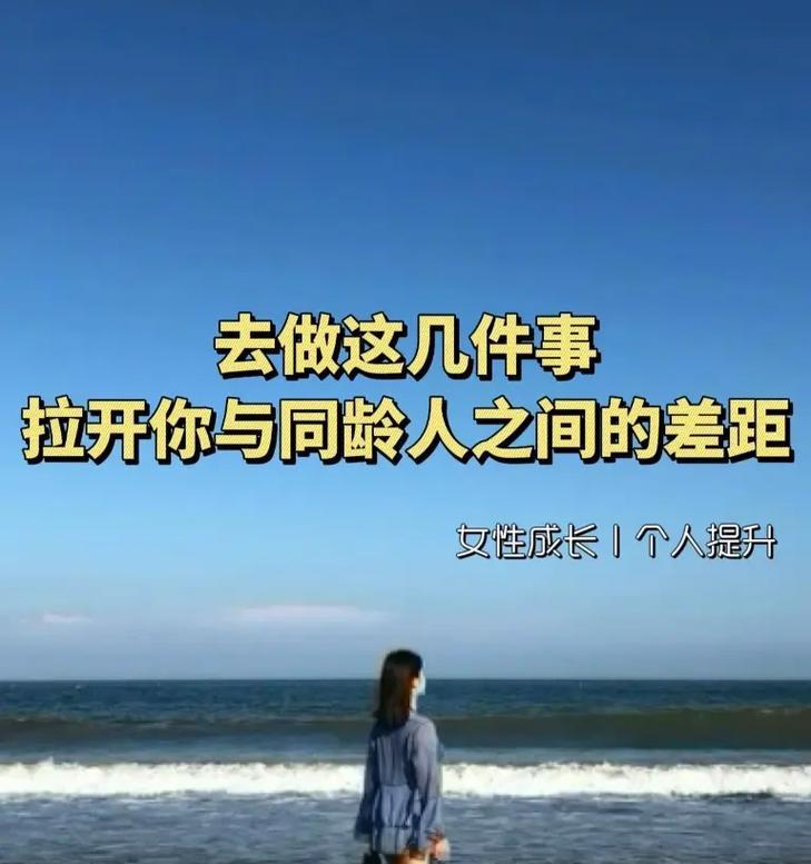 坚持做好自己（一个小城镇的奋斗故事）