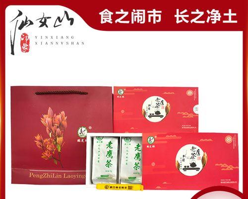 记忆之味（一位厨师的人生故事）