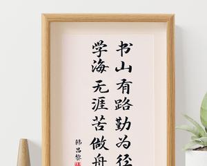 乘船渡海（以学海无涯苦作舟为主题的小故事）