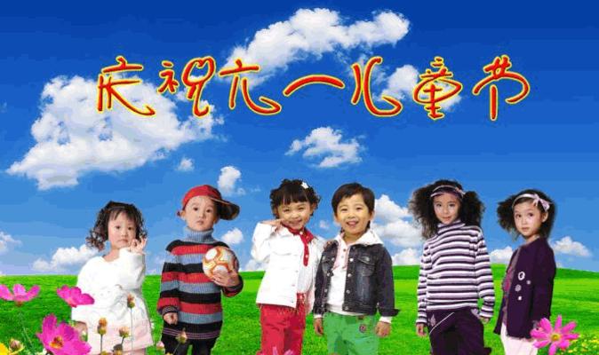 MyLoveforChildren'sDay（CelebratingtheJoyofChildhood）