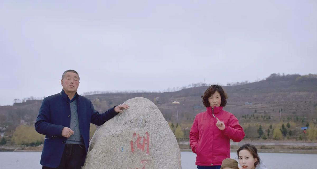 亲情陪伴的日子(一位儿子给父母的惊喜) 亲情陪伴的日子(一位儿子给父母的惊喜)