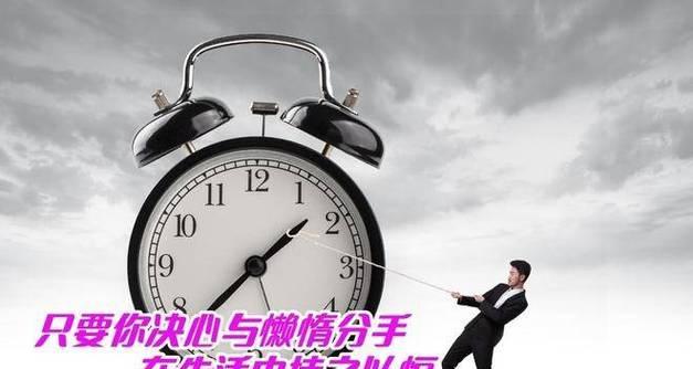 坚持不懈的力量（坚持不懈的力量）