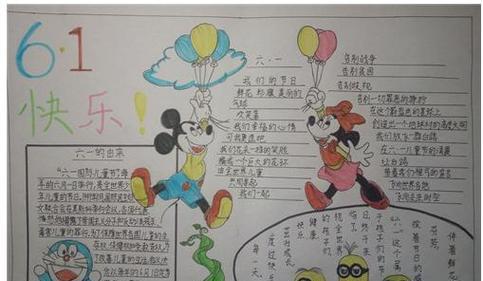 六一儿童节的惊喜（一个小女孩的特别礼物）