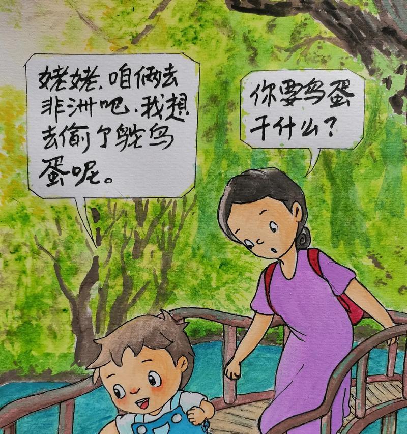 童真童趣（小鸟的奇遇记）