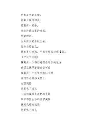 中秋月圆——月亮镶进了我的窗（一个关于月亮、家庭和孤独的故事）