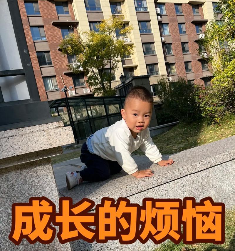 烦恼终将无处遁形——一个女孩的成长之路（烦恼如影随形，成长从不停步）