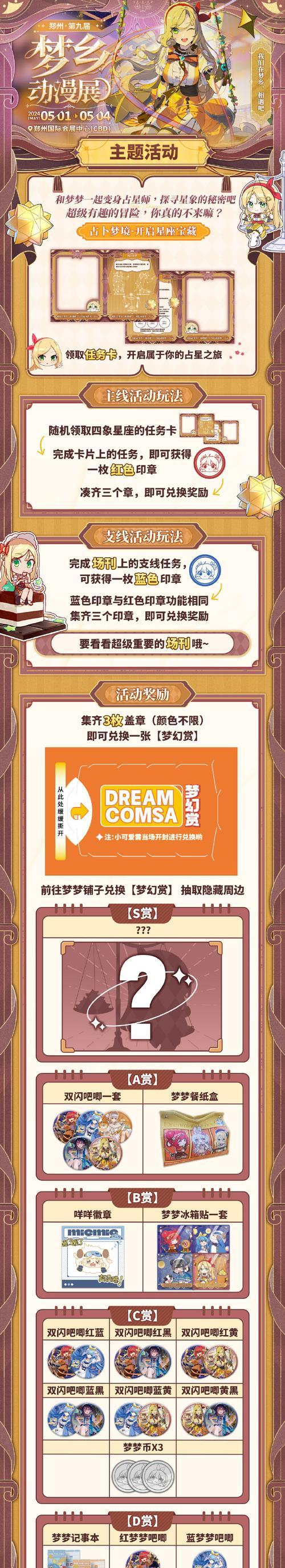 龙舟竞渡，扬帆起航（龙舟竞渡，扬帆起航）