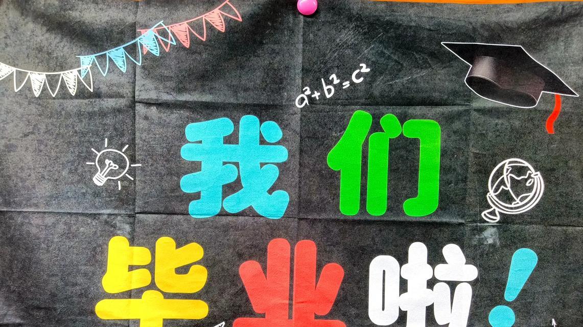 感恩老师（一个学生的成长故事）