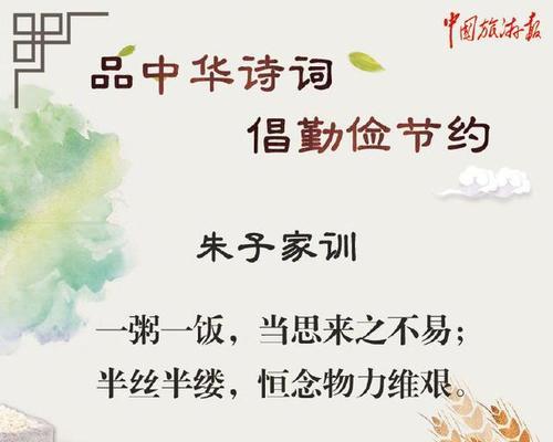 珍惜资源，从小事做起（珍惜资源，从小事做起）