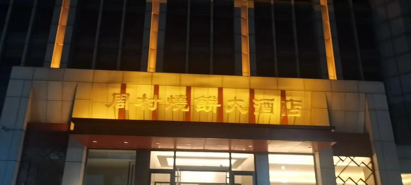 追梦者（无畏前行，永不放弃）