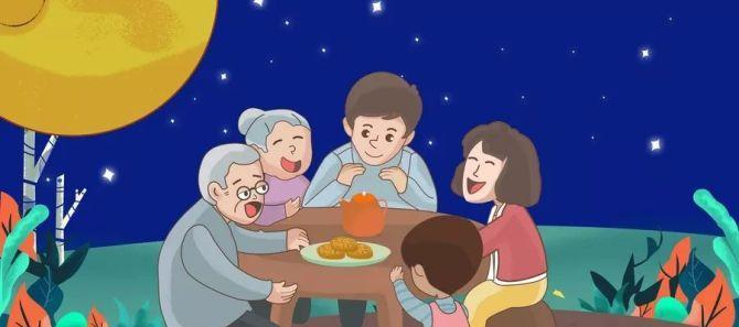 中秋美景，欢聚一堂（团圆节日，共享美好）